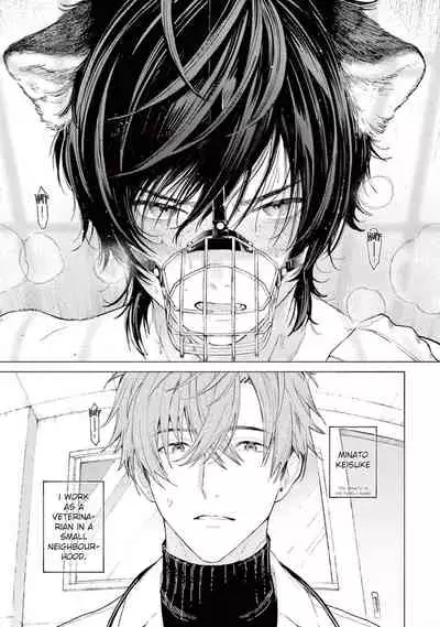 Fukujuu to Amagami | Hard to say I love you 1-4