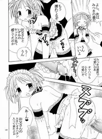 [St. Rio (Bomubomu Purin, Kitty)] Kyou Kara Ore wa! Goshujin-sama 4 (Kore ga Watashi no Goshujin-sama [He Is My Master])