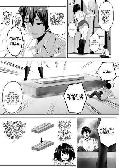 Nibai! 3 Zenpen | Twofold! 3 First Part