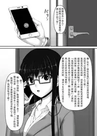 [Mousou Bijutsubu (Sho-yan)] Beginning black4 [Digital] [Chinese] [影之音个人汉化]