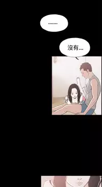 同居【chinese】1-25