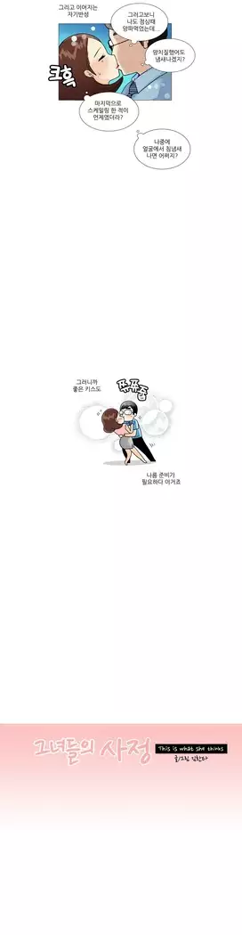 This is what she thinks Ch. 0-40