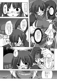 [Gonzaburo-] Indecency Magic [Digital]