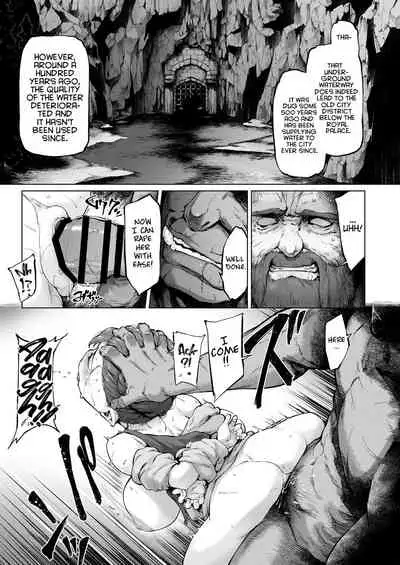 [Sago Jou (Seura Isago)] Raiders! case:re/2-A - Fallen Mountain Kingdom [English] [Project Valvrein] [Digital]