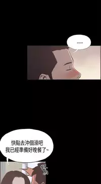 同居【chinese】1-25