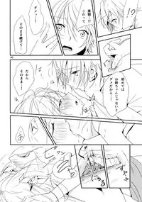 (Maiden's Garden 9) [G-complex (YUI_7)] Ikujinashi Yomi to Mahiru to Mia