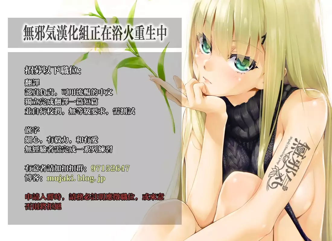 Otomari Sex