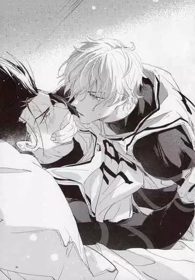 VIVID ADDITIVE MIXTURE