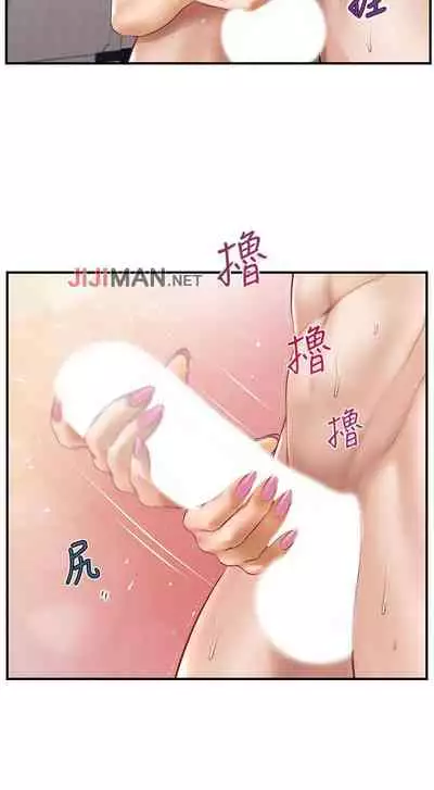 【周三连载】纯情的崩坏（作者：Aru&色色思想） 第1~37话