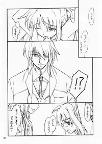 (C73) [P-Forest (Hozumi Takashi)] P! FAVORITE 2007 (Mobile Suit Gundam 00)