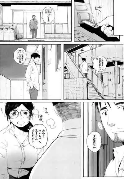 [Arai Kei] Gunjo Gunzo