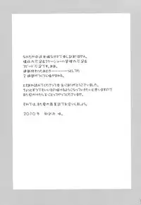 (C79) [Yokoshimaya. (Yokoshima Takemaru)] Erifo (Heartcatch Precure!)