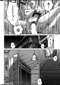 [TsuyaTsuya] Hirugao Ch. 1-2, 4, 14-32