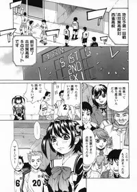 [Makibe Kataru] In no Rakuin -Brand of obscene-