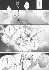 (SPARK9) [sigmastar, PureSlider (Kazuki, Matsuo)] Gamushara Mob Rape 4 (Kuroko no Basuke)