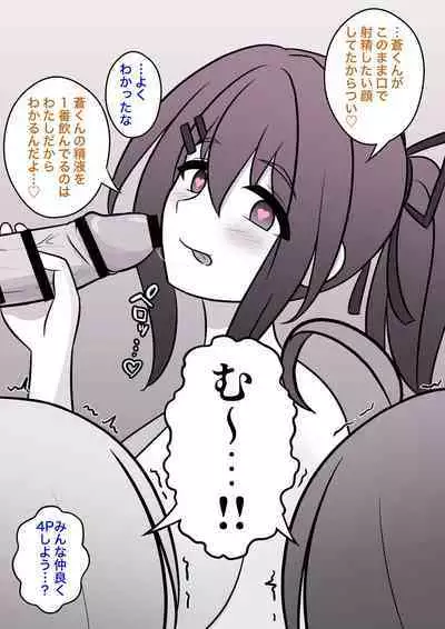 A Parallel World With a 1:39 Male to Female Ratio Is Unexpectedly Normal