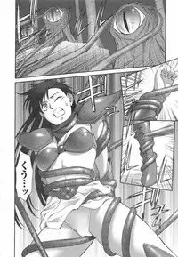 Mugen Senshi Valis, chapters 1-17