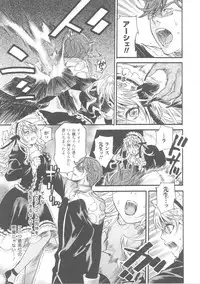 [Anthology] Slave Heroines Vol.4