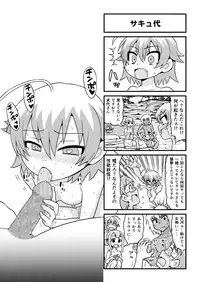 [Gachonjirou] Nonki BOY Ch. 1-38