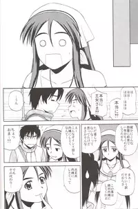 (C77) [G-SCAN CORP. (Satou Chagashi)] Le beau maitre 7 (Zero no Tsukaima)