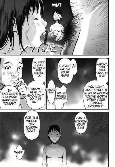 [Hanainu] Ima doko ni nani ga haitte iru ka itte mi nasai! | Tell Everyone What's Inside You And Where it is [English] Ch 1-5 [Julius Winnfield, TheNobody32]