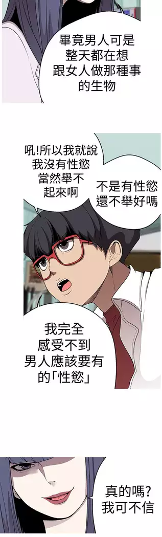 女神狩猎 第1~40話 中文 Rsiky