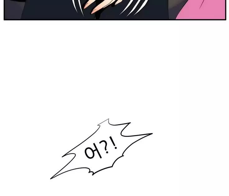 Dangerous Audition Ch.1-13