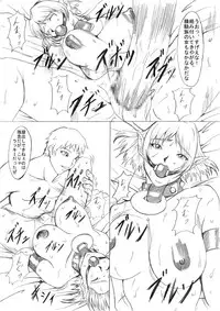 [ETERNAL LIGHT] Ochita Sei Kishi Seishin Kanraku Hen (Viper RSR)