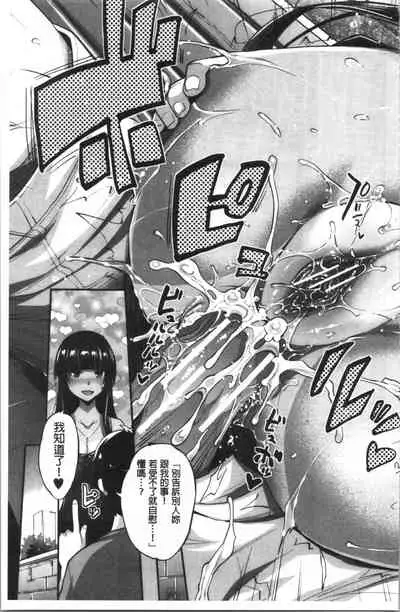 Gal na Imouto wa Saimin Play de Ikimakuru! | 嗆辣的妹妹因催眠性遊戲而高潮個不停!