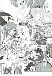 (C92) [Marchen Box (Chouchin Ankou, OKINA, Shiran Takashi)] Nikoni! (Love Live!)