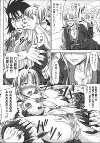 [Takuwan] H.Ero -Sei no Kyoushitsu-