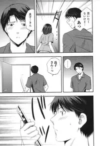 [SHOU AKIRA] RENAI KENNAI