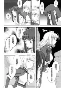 [A-10] Load of Trash Kanzenban Ch. 1-9 [Chinese] [沒有漢化]