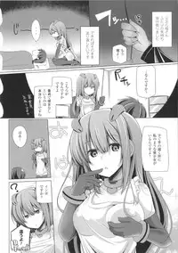 [Yoshida] Kodane Full Install! - Progeny Full Install! + 4P Leaflet