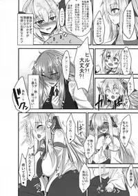 (C95) [Sorono-san Chi (sorono)] Haitatsu-ya no Tsugai wa Futaka ni Namameku - Inu Musume to Hane Musume no Futanari-ka Noukōou shiawase Koubi -