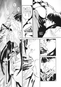 [Kizakuradou Donkichi] Kawaii Nakigao - Lovely Cry Face