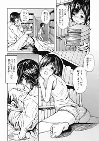 COMIC Megastore H 2005-03