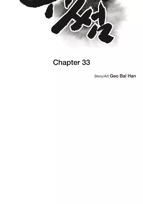 Ghost Love Ch.1-39