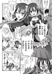 YOUNG Kyun! Vol. 1 [Digital]