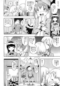 COMIC HOTMiLK 2011-11