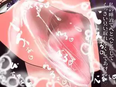 ふたなり痴女に食べられる。-陰毛無し-