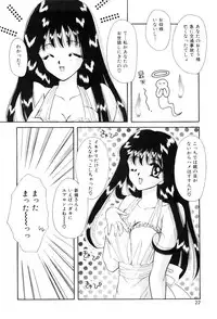 [Hayasaka Natsuki] Triangle Relation