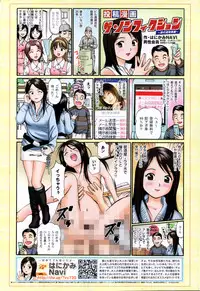 COMIC TENMA 2007-05