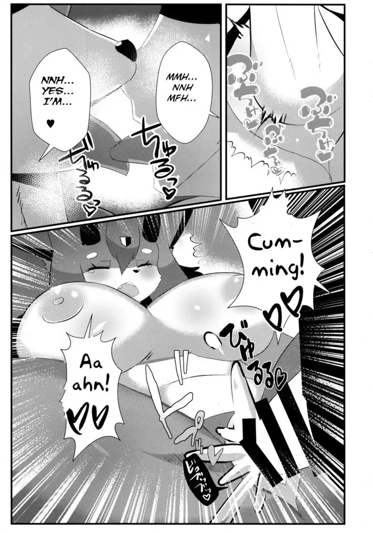 Fuarufuarra no Mitsu