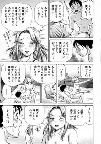 BUSTER Comic 2016-05