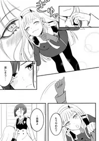 [Bad Mushrooms (4why&Chicke III, mimo)] DARLING Ningen Shikkaku (DARLING in the FRANXX)