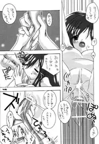 Damage 7 (Final Fantasy 9)