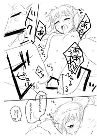 (SC41) [gallop (shige)] 18-kin Copy Bon 5 (Touhou Project)