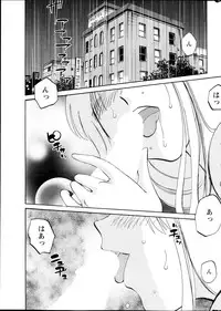 [Tsuya Tsuya] Hirugao Ch. 1-2, 4, 14-30