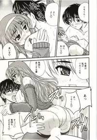 [Nanami Shizuka] Sakarikki